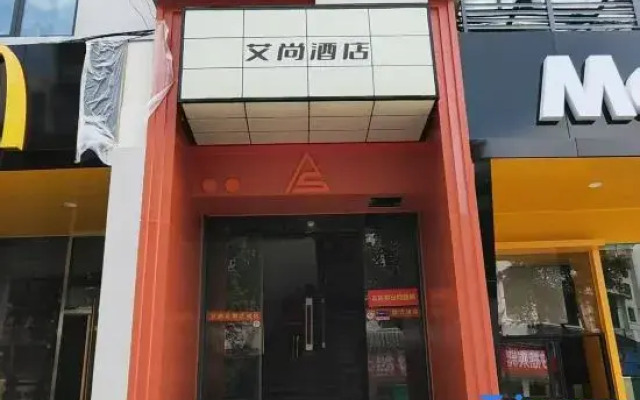 Yueyanglou Aishang Apartment Hotel