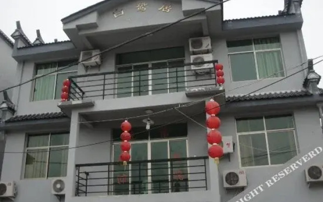 Bailuju Senlin Renjia