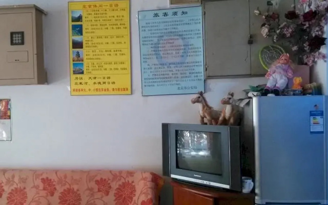 Beijing Gumiao Hotel