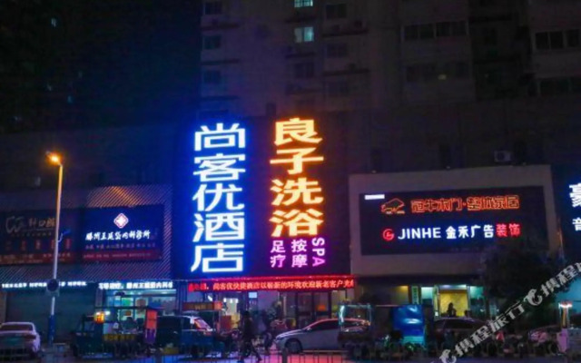 Thank You Inn Tengzhou Wentian Squar