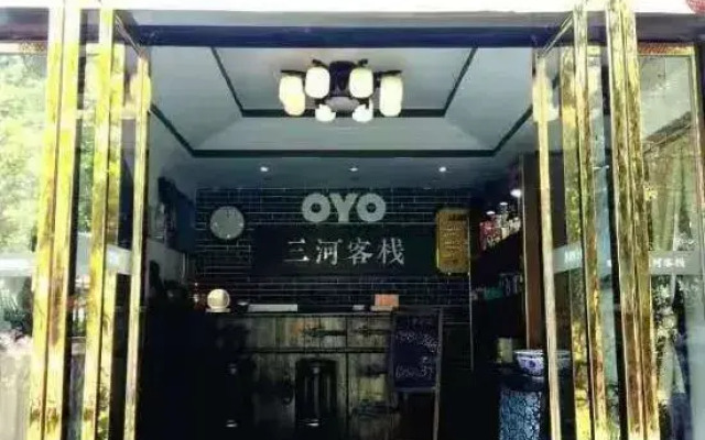 Sanhe Yuejia Inn (Sanhe Ancient Town Wannian Temple Branch)