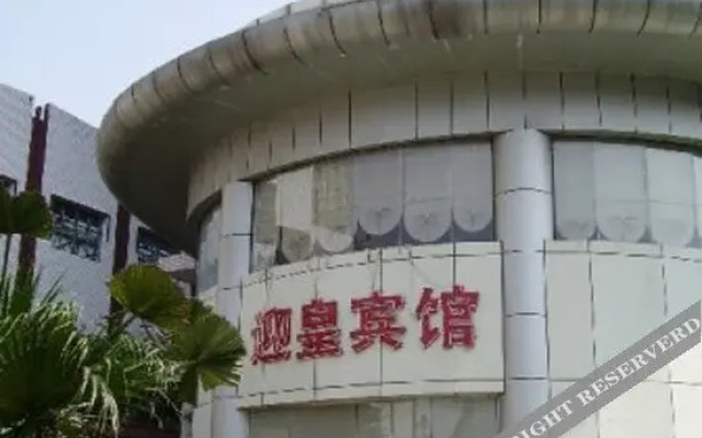 Yinghuang Hotel