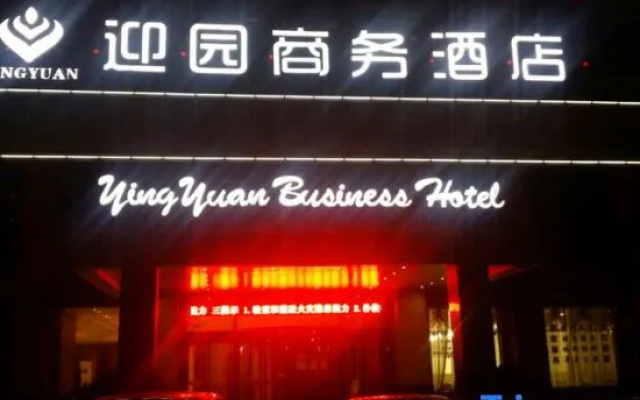Yunshang Manju Hotel (Shaoxing East Station) – Exterior – Shaoxing