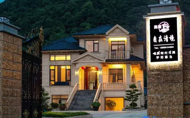 Tonglu Free Qingjing Homestay