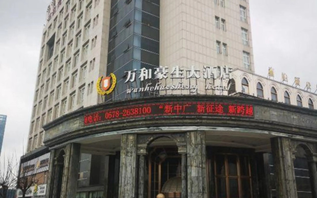 Wanhe Haosheng Hotel