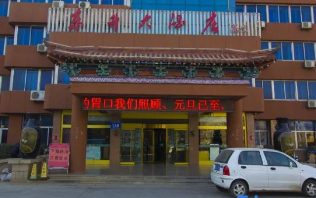 Zhucheng Dongsheng Hotel — 3-star hotel in Weifang