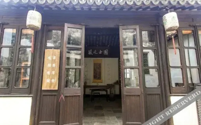 周庄南湖人家客栈