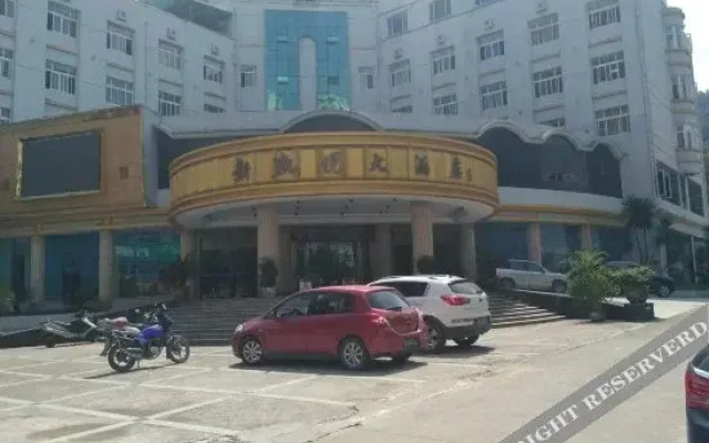 Xin Kai Yue Hotel