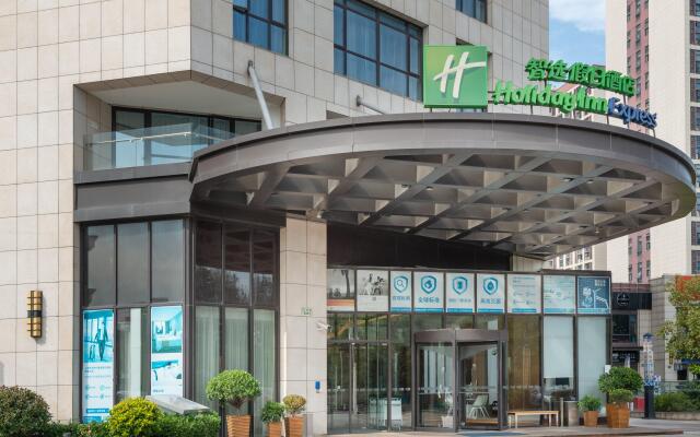 Holiday Inn Express Shanghai Jiading Industry Park, an IHG Hotel