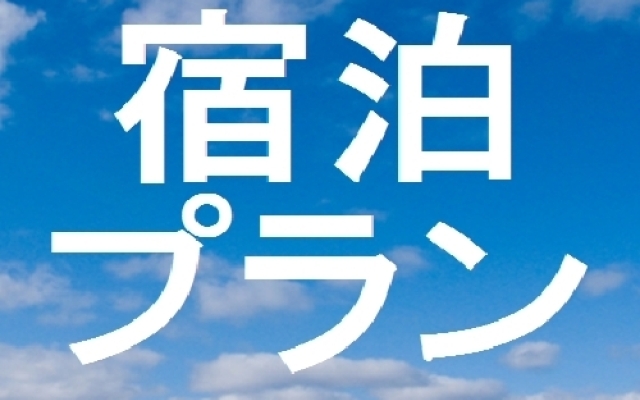 Super Hotel Yokkaichi/Along National Highway 1 (Kokudo Ichigou-Zoi)
