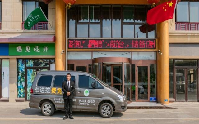 GreenTree Inn Qufu High Speed Railway Station