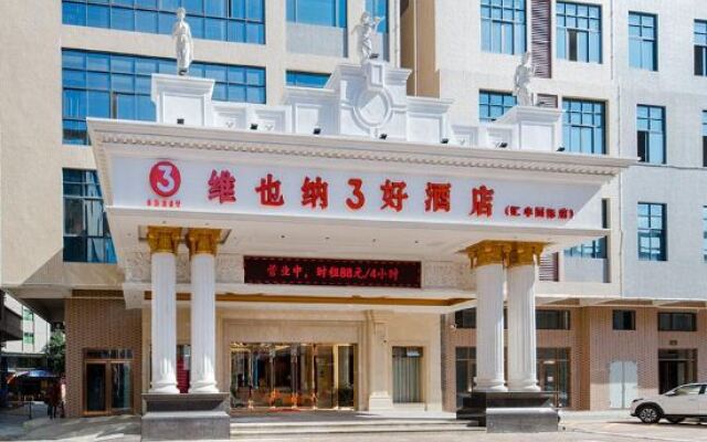 Vienna 3 Best Hotel (Dongguan HSBC International)