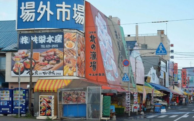 APA Hotel & Resort Sapporo