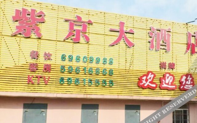 Zijing Hotel