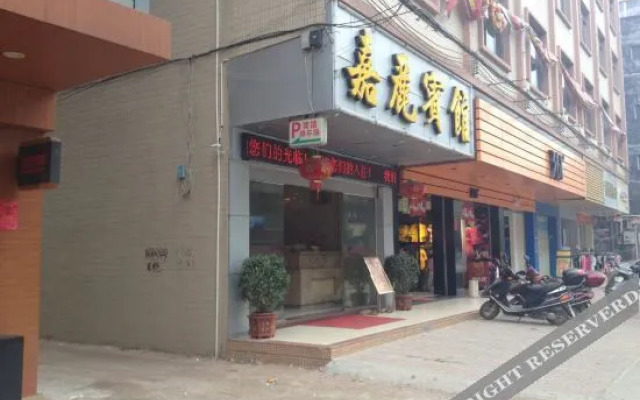 Jiali Hotel