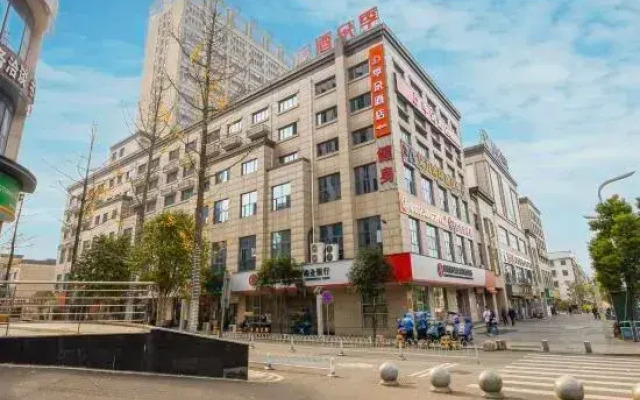 Jiduo Hotel (Changsha Medical College Branch)