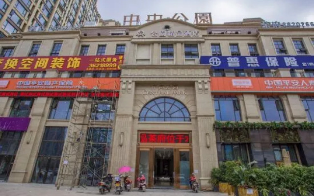 Renshou Park Boutique Hotel