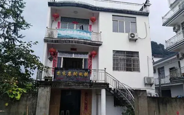 Xiuning Tingfengge Farmhouse