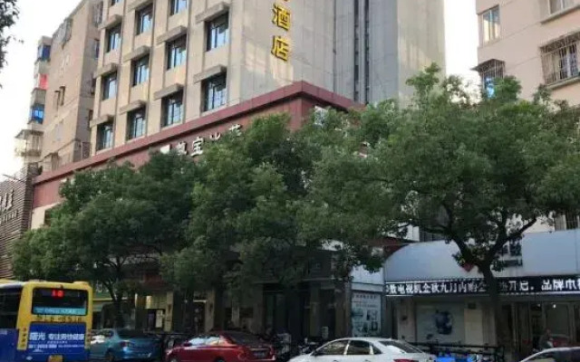 Zunbao Holiday Inn Zhoushan