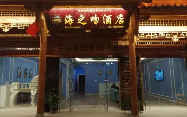 Sea Kiss Hotel