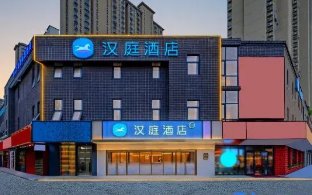 HanTing Hotel (Xi'an High-tech Zone Chuanghui Community)
