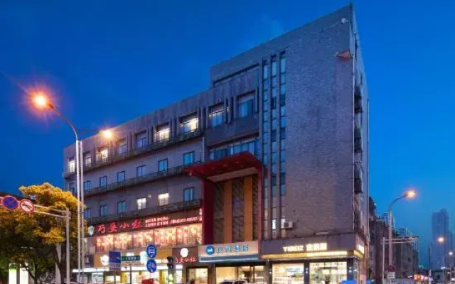 Hanting Hotel Hai'an Wenfeng Great World
