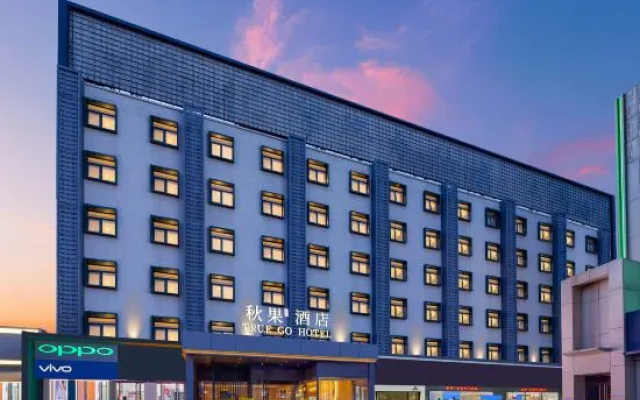 TRUE GO Hotel (Beijing West Railway Station Liuliqiao East Subway Station) – Exterior – Beijing