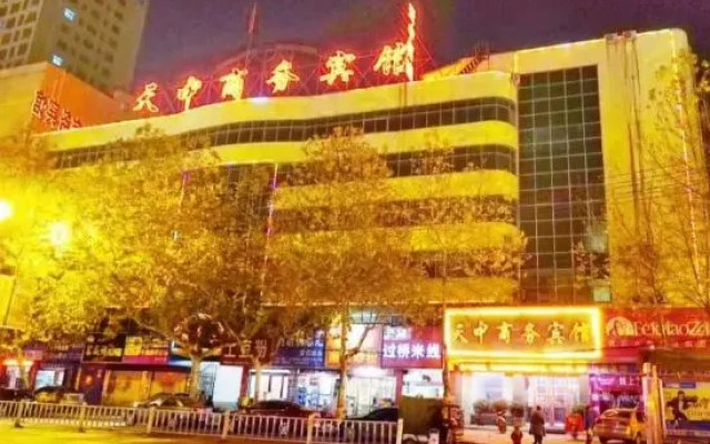 Tianzhong Business Hotel (Zhumadian Railway Station)