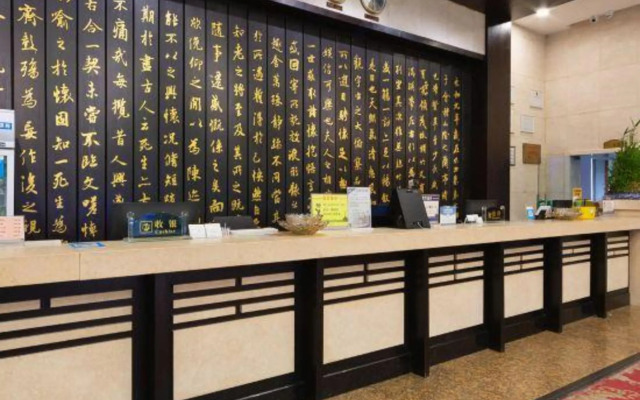 Zhuyuan Hotel (Guangzhou South China Agricultural University)