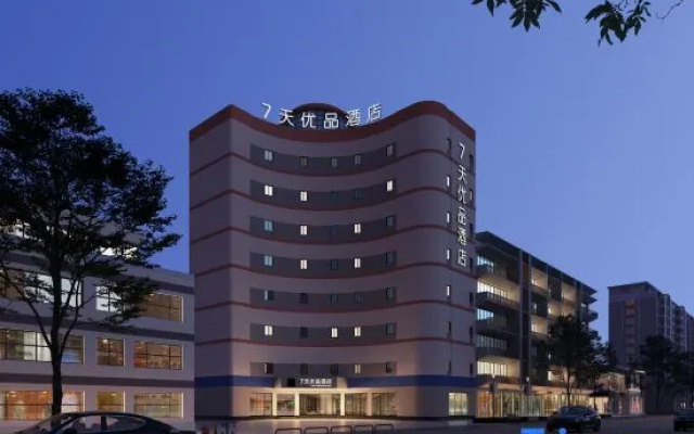 7 Days Premium (Yibin Daguan Tower Cuipingshan Park Branch)