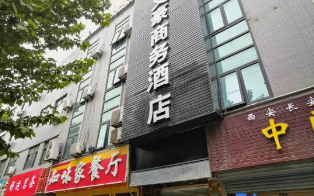 Yihao Traders Hotel (Xi'an Guo Dudian) – Exterior – Xi'an