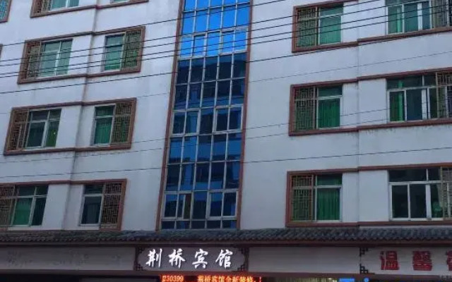 Yueqing Jingqiao Hotel