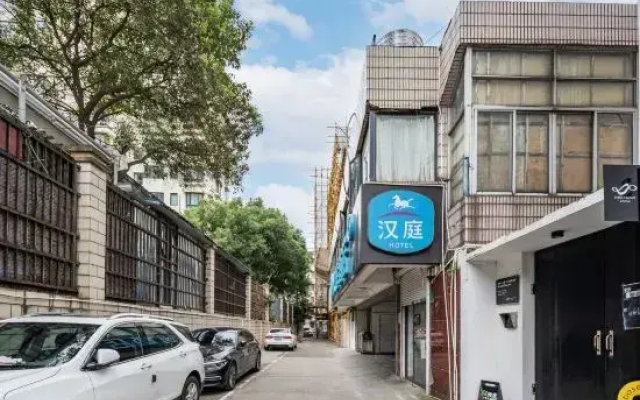 Hanting Hotel (Shanghai Xujiahui Hongqiao Road)