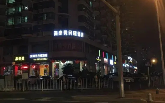 Shenzhen Coast Xiuyuelou Hotel