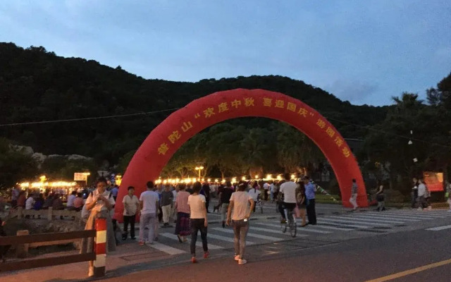 Putuoshan Chanxuange Inn