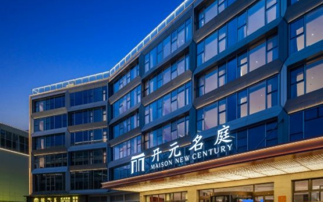 Wenzhou Binhai Park Maison New Century Hotel – Exterior – Wenzhou