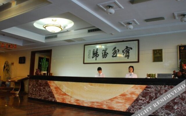 Nanyuan Hotel