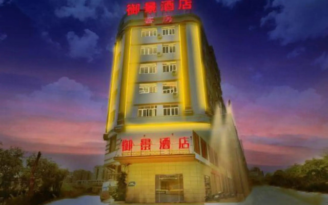 Yangjiang Yujing Hotel (Xinda City Times Square Branch)