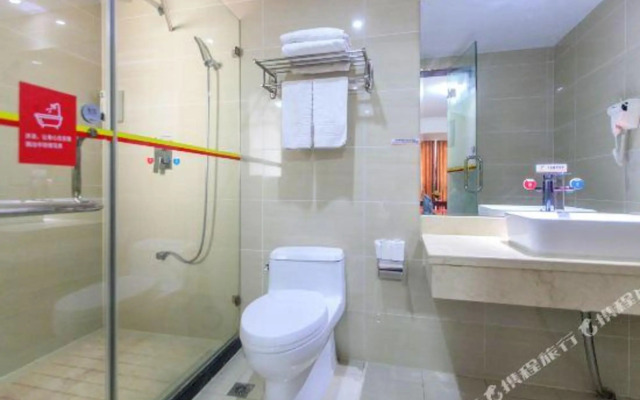 Wuhan Kanghao Hotel