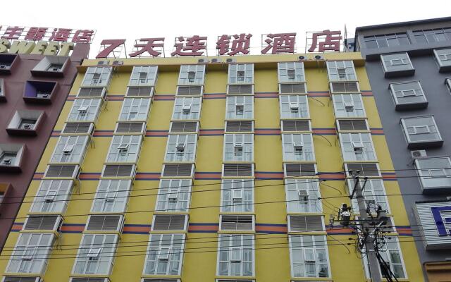 7 Days Inn Enshi Xueyuan Road Shinan Ancient City