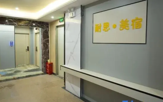 Shantou Naisimei Residence (The Mixc Longyan South Road Food Street)