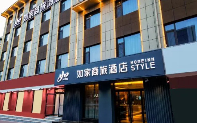 Homeinn Selected Hotel (Chiping Wenhua Road People's Square)