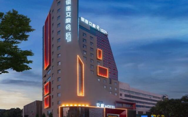 Wendu Hotel (Weifang Railway Station)