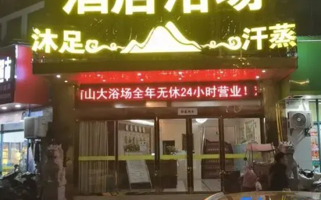 Nanling Qianshan Business Hotel