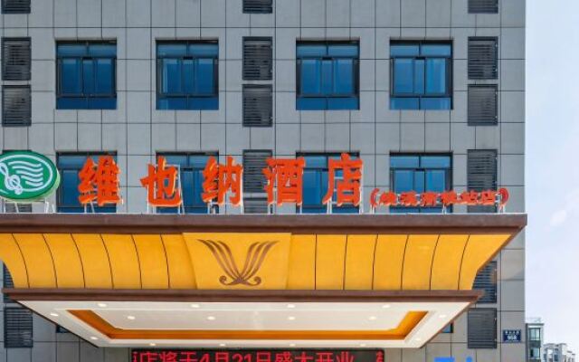 Vienna Hotel (Jixi High-speed Railway Station)