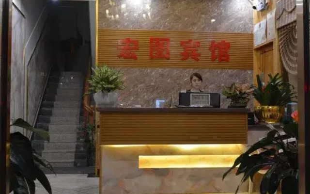 Hongtu Business Hotel