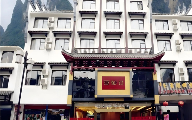 Yangshuo West Street Vista Hotel