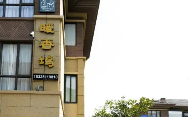 Zhujiajian Nuanxiangwu Meisu