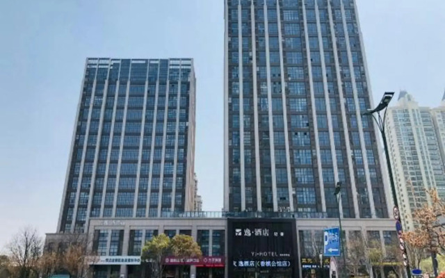 Yi Hotel (Yancheng Champagne Mansion)