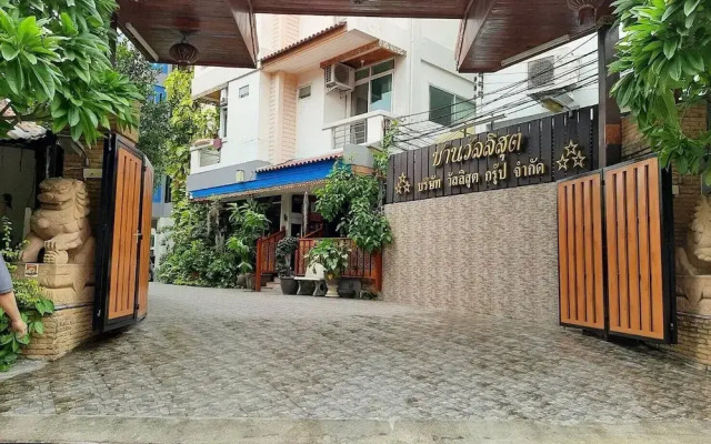 Vanlisut Hostel